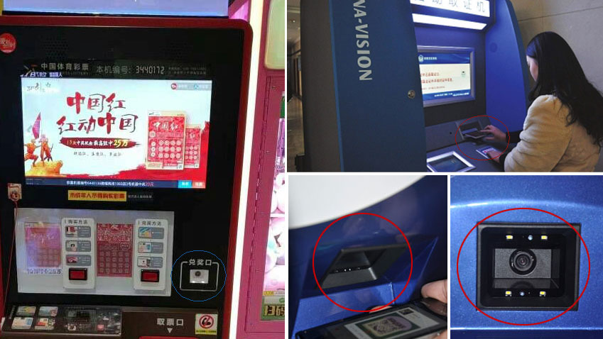 二維碼模組應用于公共服務行業 二維碼模組應用于公共服務行業