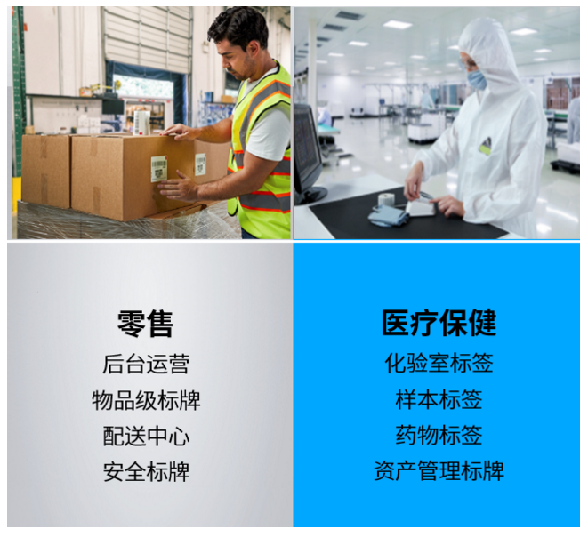 Zebra ZT400系列高性能工業打印機應用.png Zebra ZT400系列高性能工業打印機應用.png