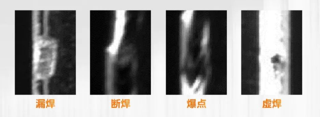 好蓋焊接環節.png 好蓋焊接環節.png