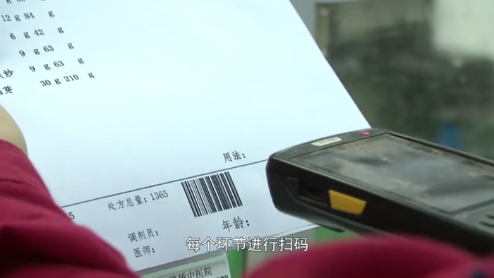 便民服務丨數字化賦能 中藥代煎走上快車道.00_02_01_10.Still003_副本-700.jpg 便民服務丨數字化賦能 中藥代煎走上快車道.00_02_01_10.Still003_副本-700.jpg