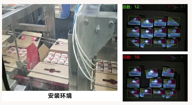 牛奶盒個(gè)數(shù)統(tǒng)計(jì).png 牛奶盒個(gè)數(shù)統(tǒng)計(jì).png