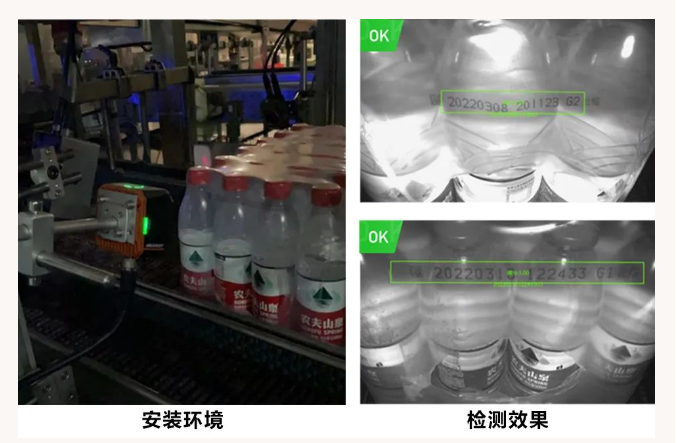 塑料包裝信息識(shí)別.png 塑料包裝信息識(shí)別.png