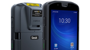 AUTOID 10工業級移動終端PDA