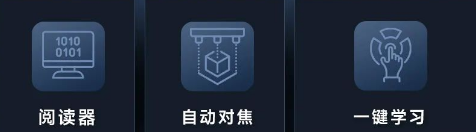 seuic東集工業(yè)視覺讀碼器X4調試.png seuic東集工業(yè)視覺讀碼器X4調試.png