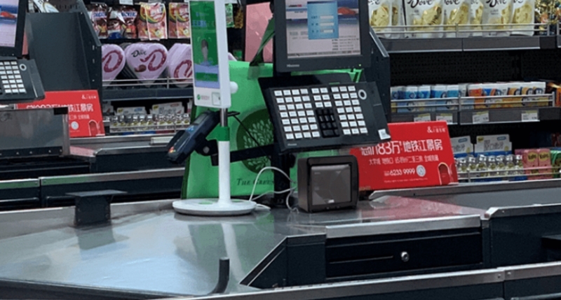 新大陸NLS-FM80大窗口設計嵌入式固定模組.png 新大陸NLS-FM80大窗口設計嵌入式固定模組.png