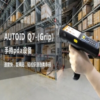 PDA工作原理是什么?PDA掃描搶的特點(diǎn)有哪些?