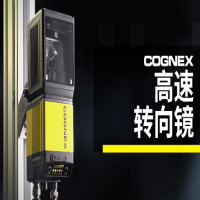 ?？礗D5000固定式工業(yè)讀碼器