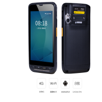 iData 50P企業級智能手持終端