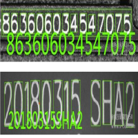海康智能相機OCR識別-根據實際需求找到最優(yōu)方案