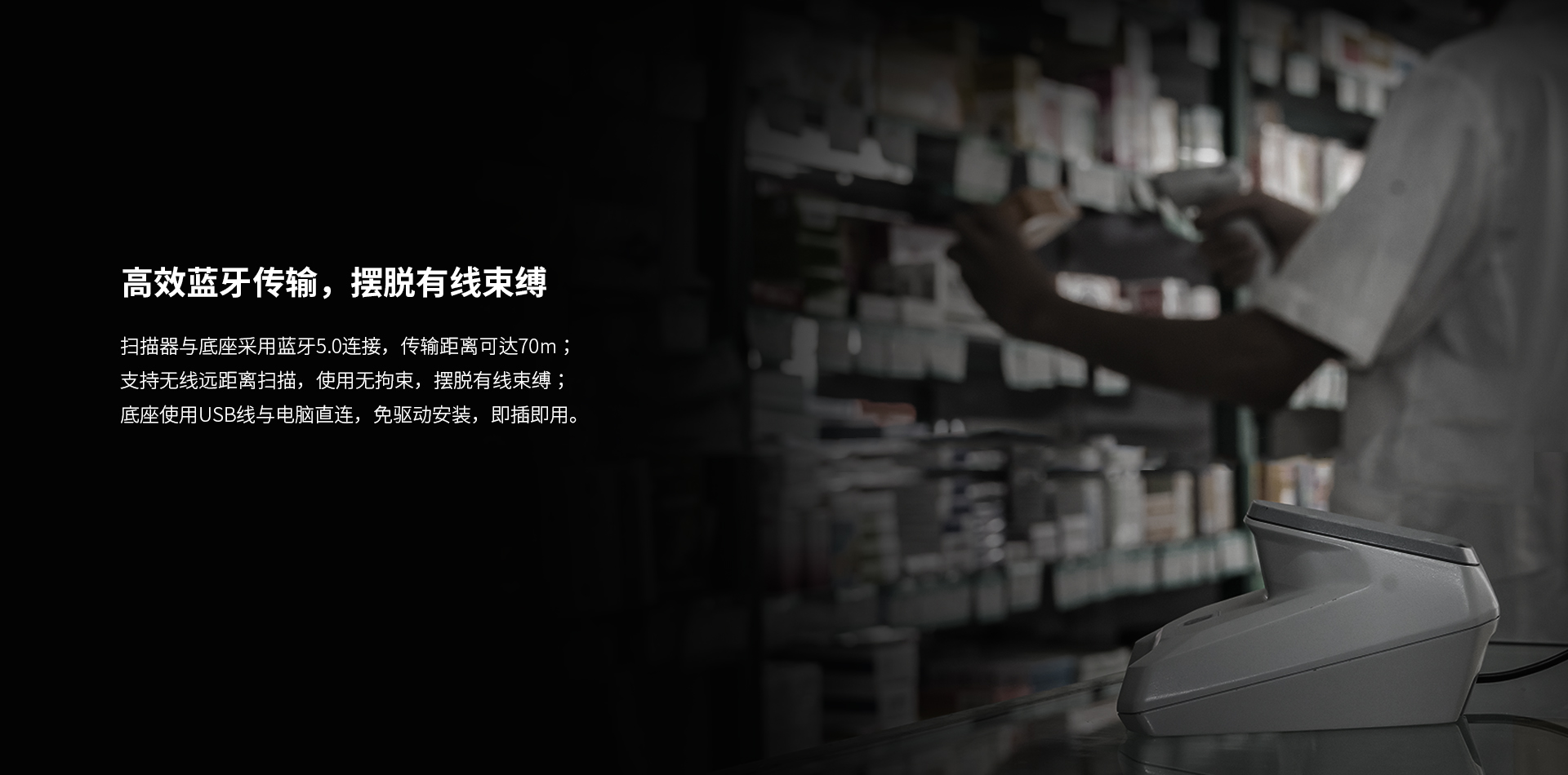 iData J16-BT圖二 iData J16-BT圖二