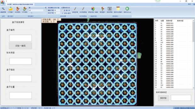 20180814200011_5540 20180814200011_5540