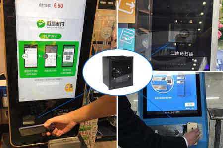 新大陸NLS-FM25-EX二維掃描模塊嵌入自助終端，實現掃碼支付