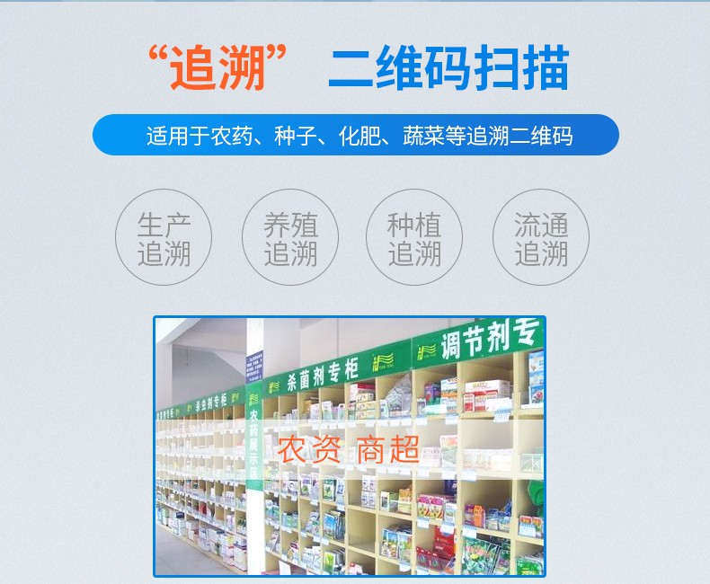 新大陸NLS-OY20-RF二維無線掃描槍