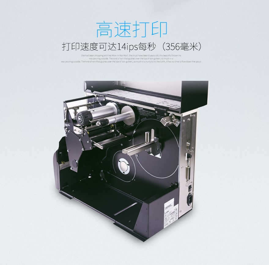 Zebra斑馬 110Xi4工業(yè)條碼打印機(jī) Zebra斑馬 110Xi4工業(yè)條碼打印機(jī)