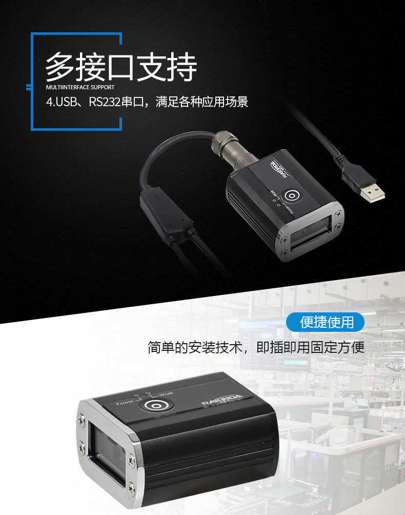 LV3000U PLUS工業(yè)讀碼器 LV3000U PLUS工業(yè)讀碼器