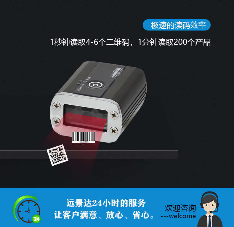 LV3000U PLUS工業(yè)讀碼器 LV3000U PLUS工業(yè)讀碼器