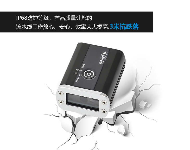 LV3000U PLUS工業(yè)讀碼器 LV3000U PLUS工業(yè)讀碼器