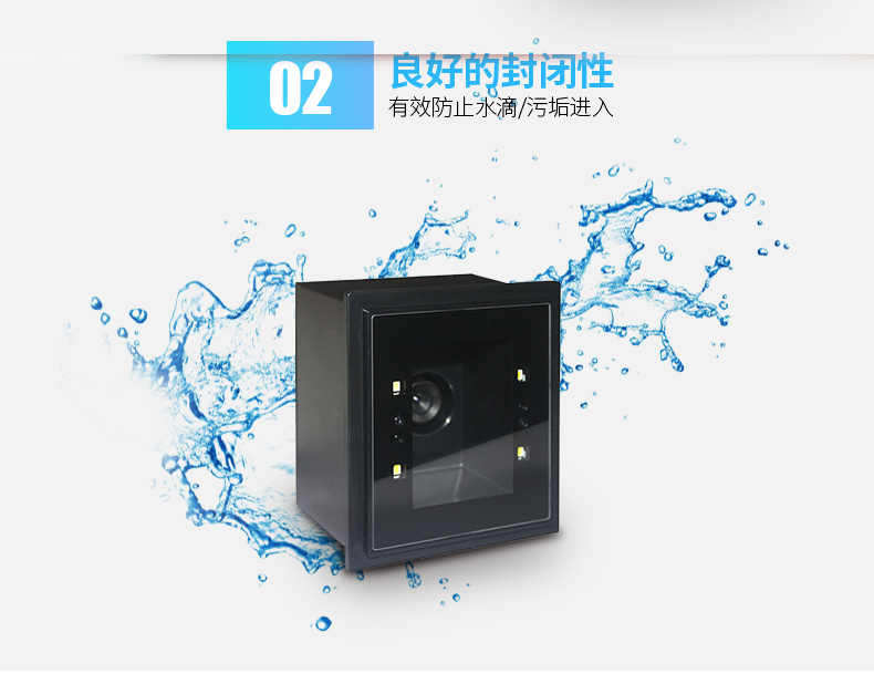 新大陸NLS-FM25固定式掃描模組 新大陸NLS-FM25固定式掃描模組