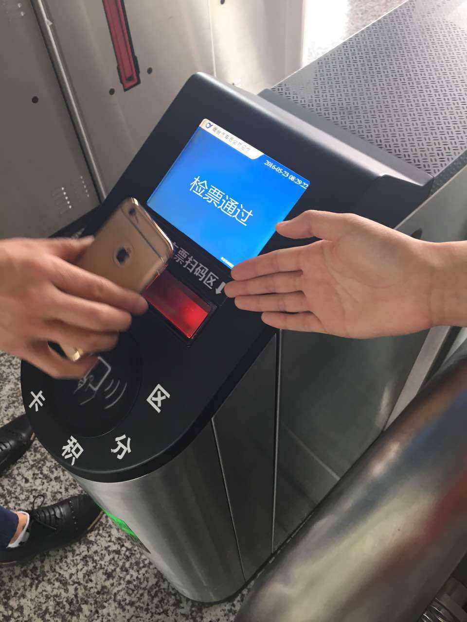 地鐵閘機(jī)搭載新大陸NLS-EM25二維碼掃描模塊