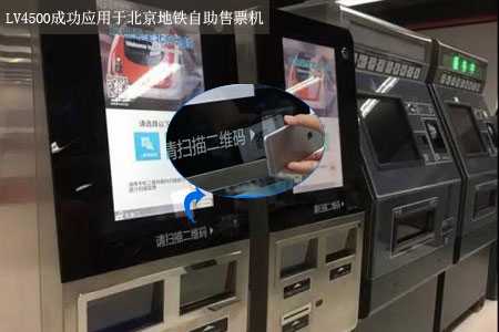 掃描速度快、識讀精度高的二維碼模塊