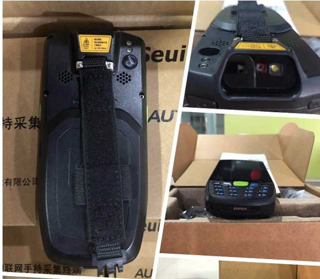 東大集成A9工業PDA 東大集成A9工業PDA