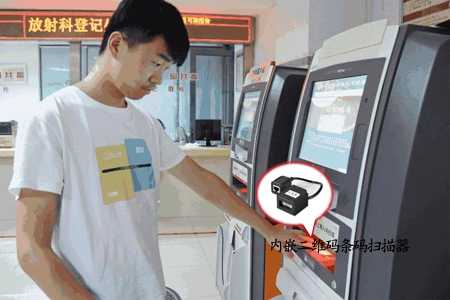 電子健康卡二維碼識讀終端,開啟“智慧醫療”新時代 電子健康卡二維碼識讀終端,開啟“智慧醫療”新時代