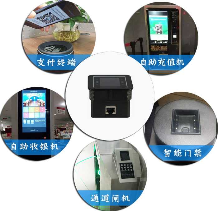 門禁二維碼讀頭在智能門禁上的應用 門禁二維碼讀頭在智能門禁上的應用