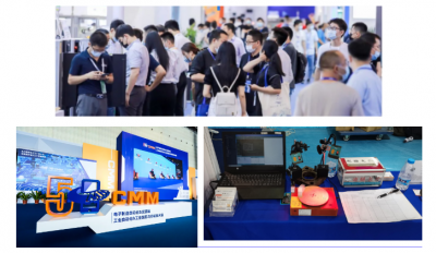 新大陸工業智能條碼識別設備產品齊亮相