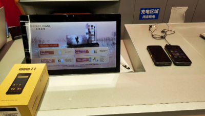 iData盈達(dá)揭秘完美日記線下門店如何高效管理