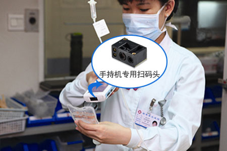 條碼掃描模塊 條碼掃描模塊