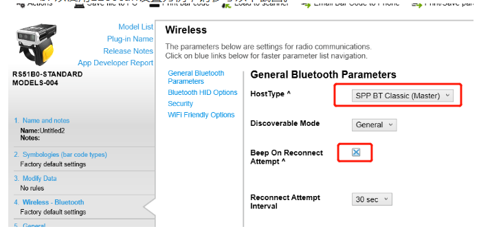 斑馬打印機一鍵掃描&打印應用教程 斑馬打印機一鍵掃描&打印應用教程