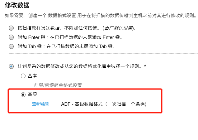 斑馬打印機一鍵掃描&打印應用教程 斑馬打印機一鍵掃描&打印應用教程