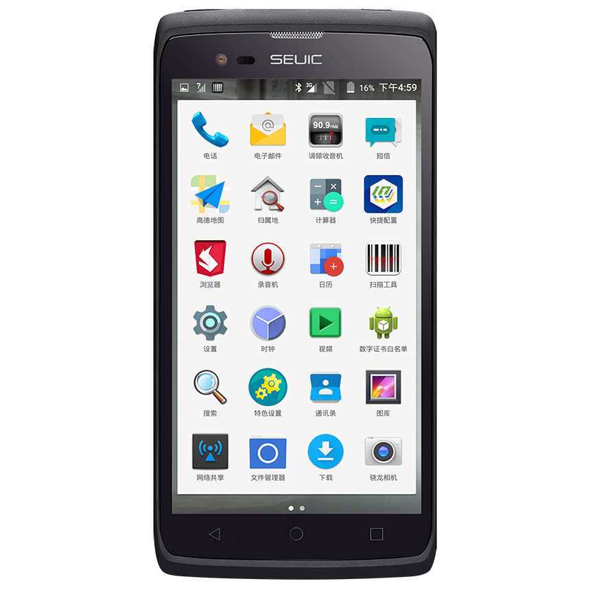 東大集成小碼哥(P) 工業(yè)級(jí)PDA